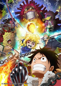 วันพีช ตอนพิเศษ 11 : OnePiece Heart of Gold ฮาร์ทออฟโกลด์ [ซับไทย]
